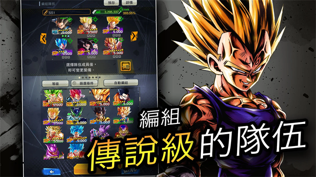 dragonballlegends