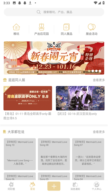 cpp无差别正式版