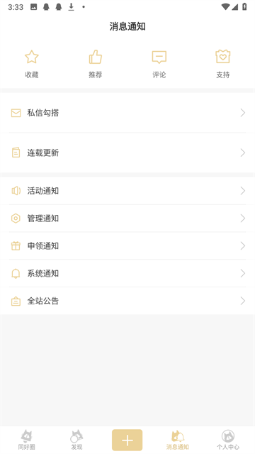 cpp无差别正式版
