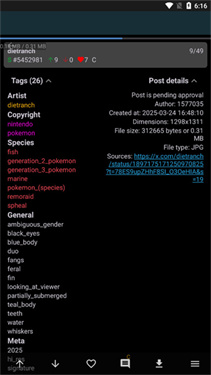 e621下载中文版4.9.5