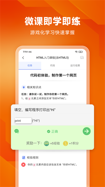 w3cschool(编程狮)