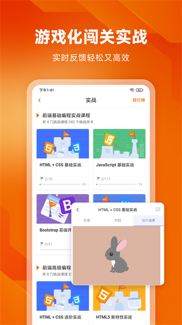 w3cschool(编程狮)