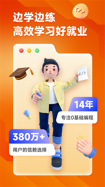 w3cschool(编程狮)