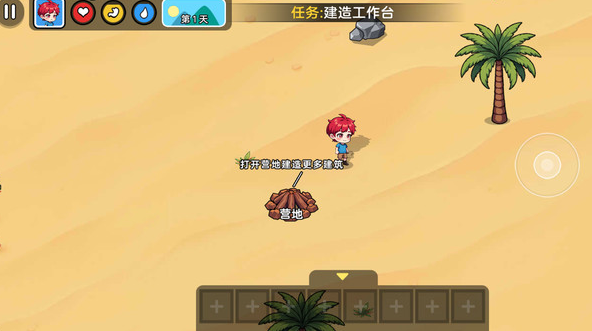 双人沙漠求生记中文版