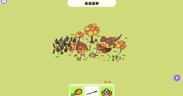 时代之下中文版