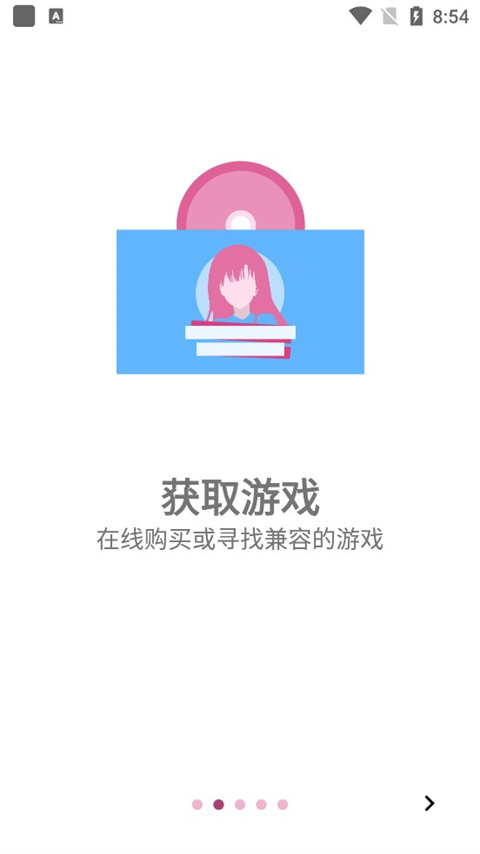 ONScripterPlus模拟器