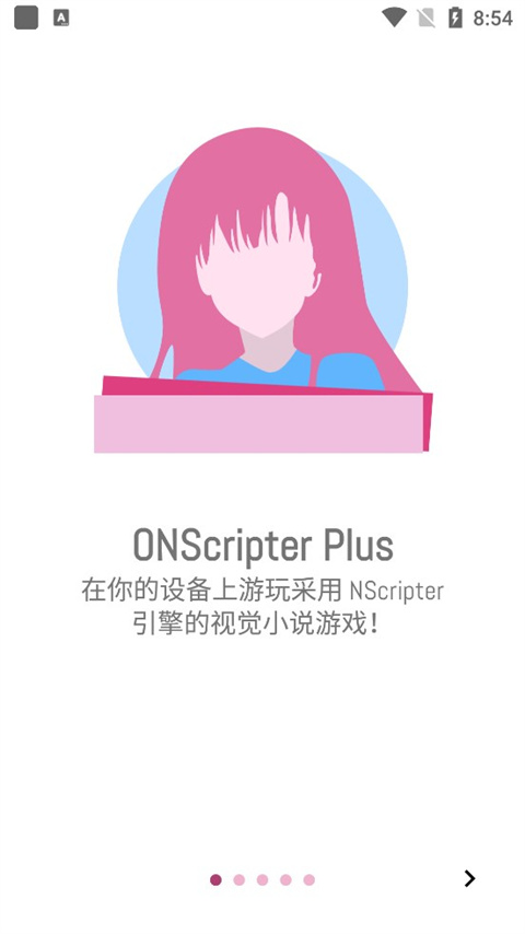 ONScripter Plus模拟器