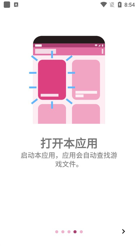 ONScripter Plus模拟器