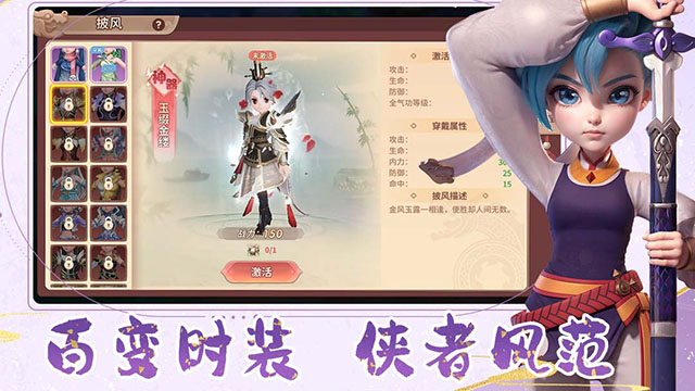 再见江湖