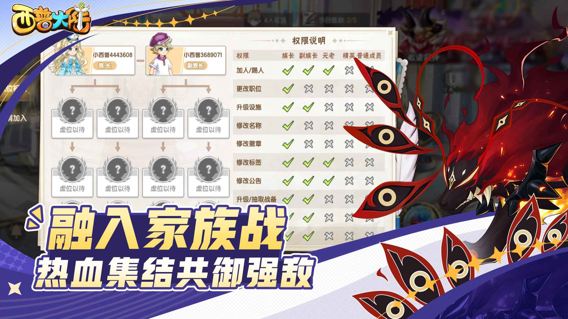 西普大陆