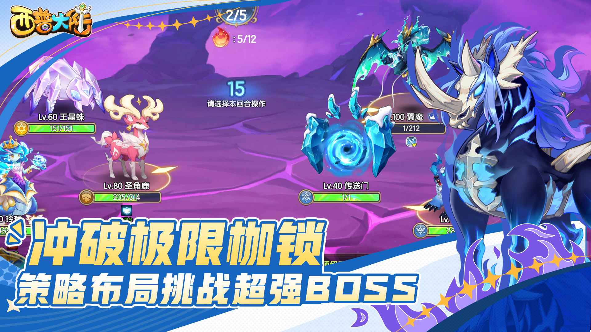 西普大陆