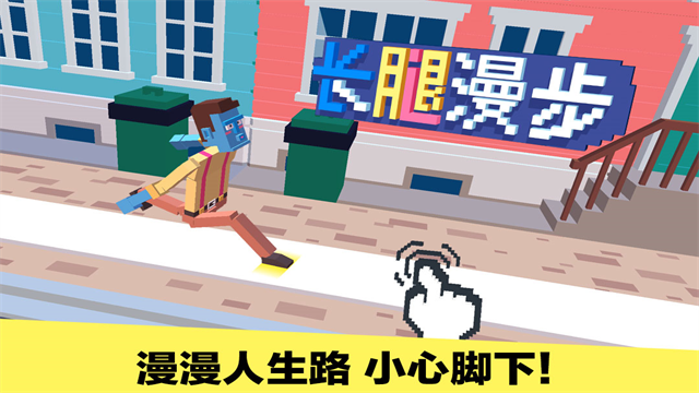 僵尸漫步