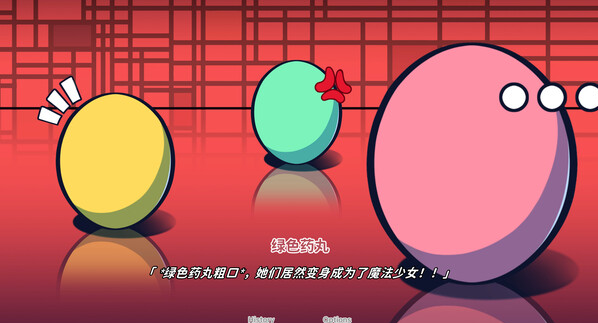 不存在的你和我移植版