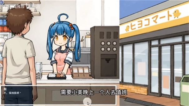 透明人间君的日常汉化版