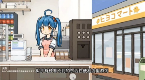 透明人间君的日常汉化版