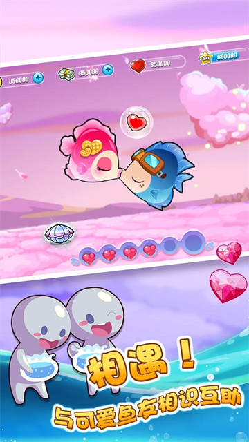 开心水族箱破解版