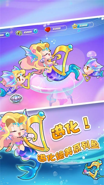 开心水族箱破解版