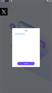 战神x直装v3.0