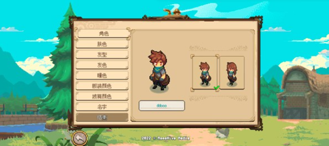 杏林物语汉化版
