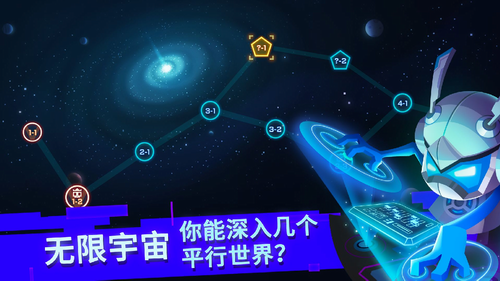 比特小队2025