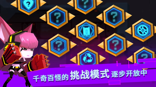比特小队2025