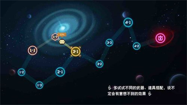 比特小队2025