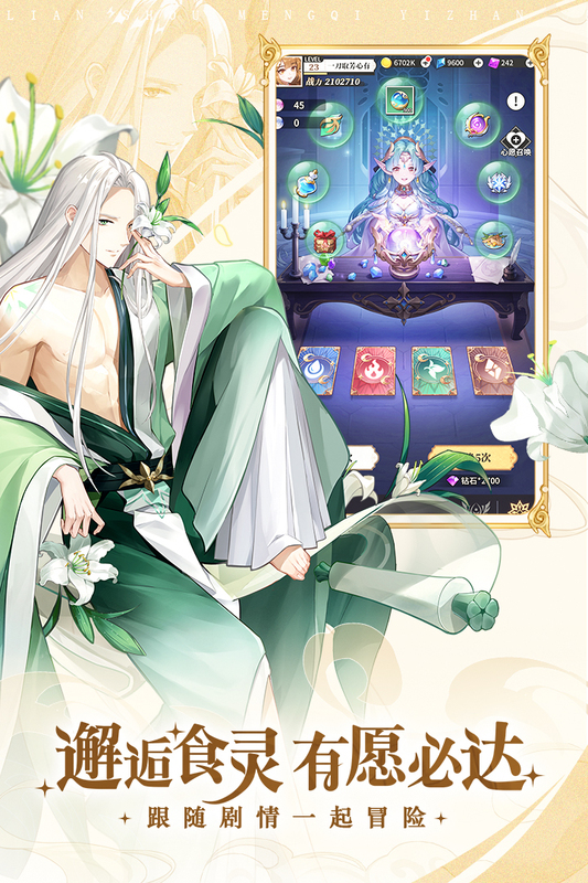 美食大乱斗2025最新版