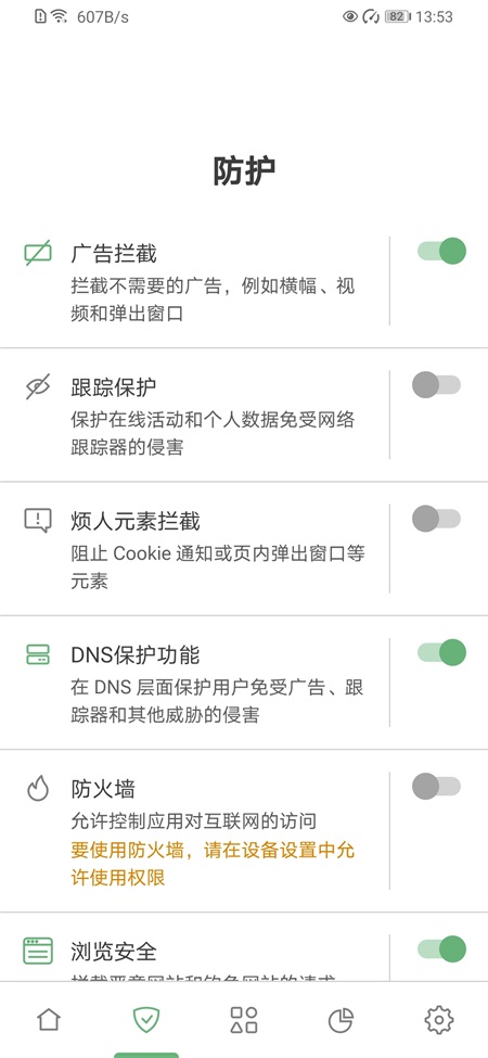 AdGuard