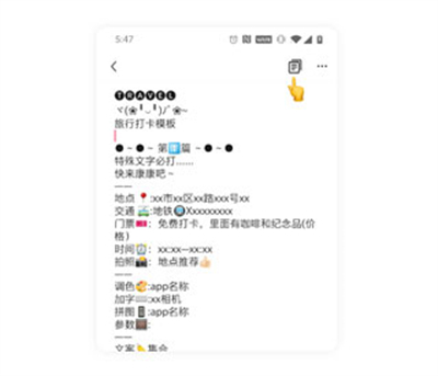 特殊字体生成器