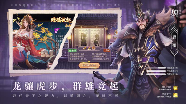 攻城天下小米版