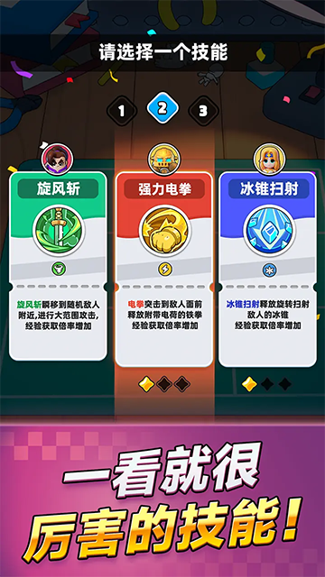 胡闹地牢