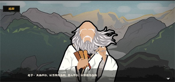 无悔华夏内置修改器