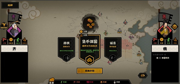 无悔华夏内置修改器