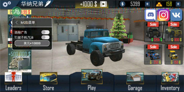 越野货物汽车驾驶2025手机版