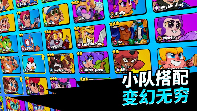 爆裂小队游戏