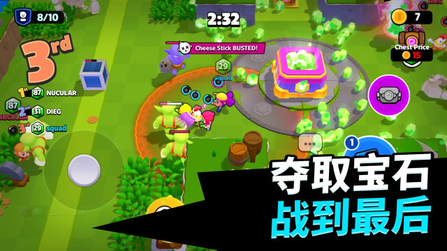 爆裂小队游戏