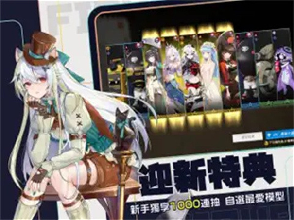 模型少女awake限定特典