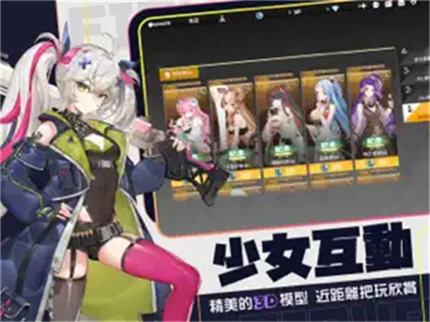 模型少女awake限定特典