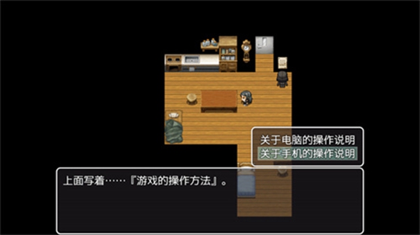 可爱能被破坏移植版