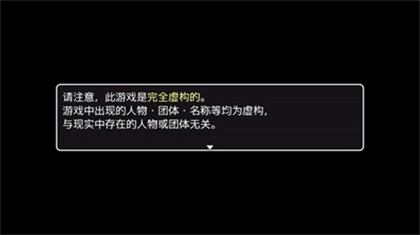 可爱能被破坏移植版