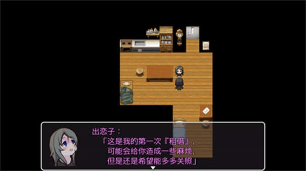 可爱能被破坏移植版