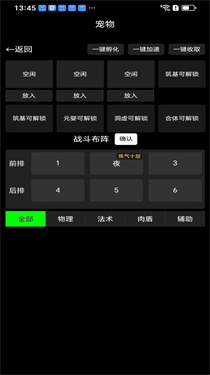 轮回修仙