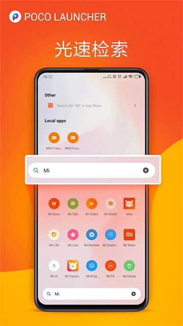 poco桌面2.7.4.10