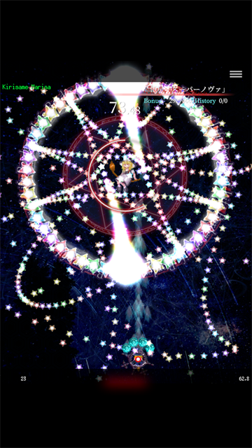 东方魔导录