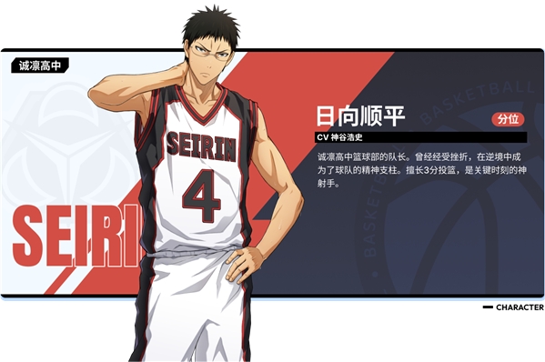 黑子的篮球街头对决