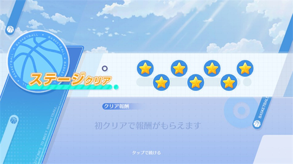 黑子的篮球街头对决