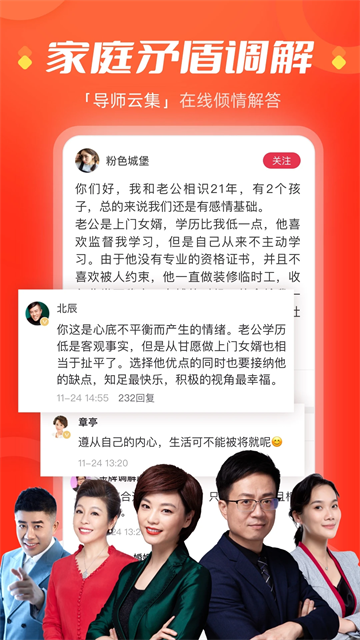 手机江西台app