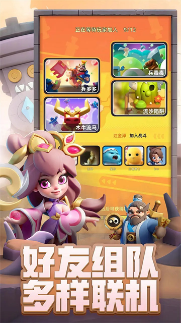 小兵大作战无限内购版