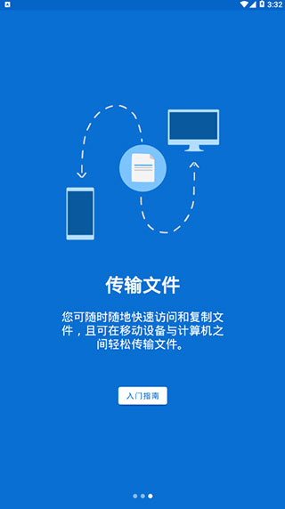 teamviewer手机版