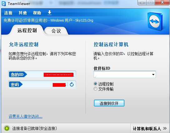 teamviewer手机版